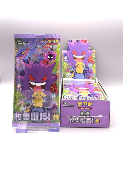 Pokemon Collect 151: Surprise (151C) | 1x Booster Pack | Simplified Chinese
