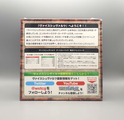 Weiss Schwarz - Tokyo Revengers | 16 Booster Pack Display | Japanisch
