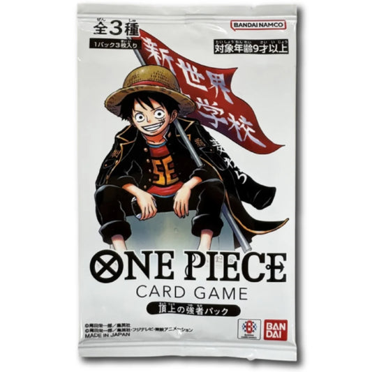 One Piece - Saikyo Jump May 2026 Promo Pack | 1x Booster Pack | Japanisch