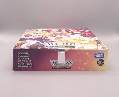 WiXoss Reversal Selector Display Front3