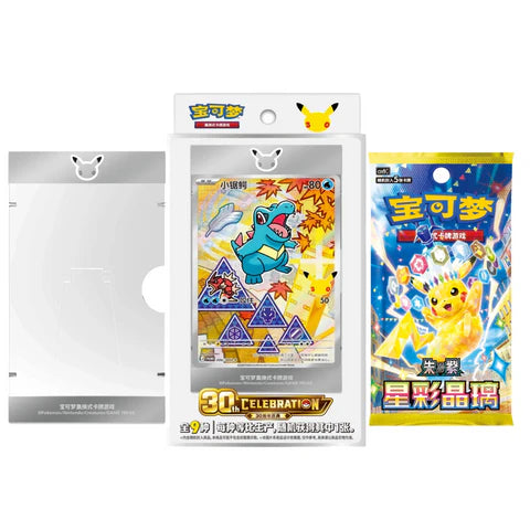 30th Celebration First Partner Card Set Vol. 2 | Simplified Chinese