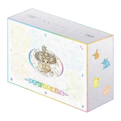 Terastal Gathering (CSV9.5C) Eevee & Friends Gift Box | Simplified Chinese
