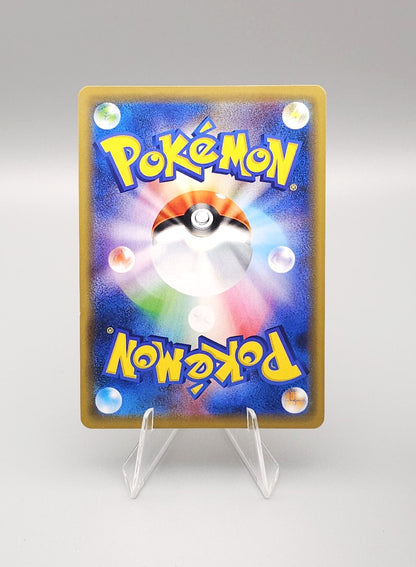 Pokemon Promo: Shibuya's Pikachu S-P 002 | Near Mint | Japanisch