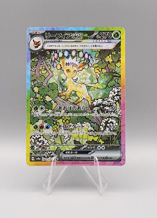 Pokemon Terastal Festival ex | Leafeon ex sv8a 200 SAR | Near Mint | Japanisch