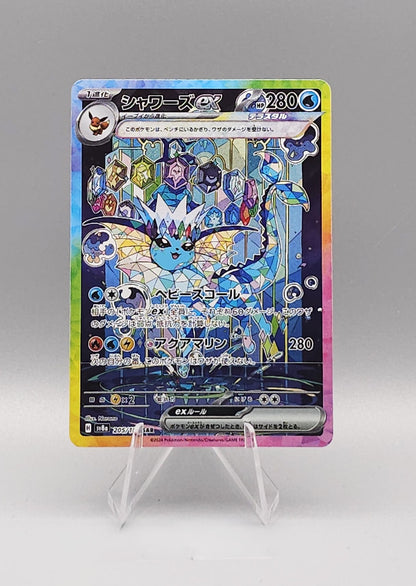 Pokemon Terastal Festival ex | Vaporeon ex sv8a 205 SAR | Near Mint | Japanisch
