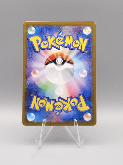 Pokemon Terastal Festival ex | Glaceon ex sv8a 206 SAR | Near Mint | Japanisch