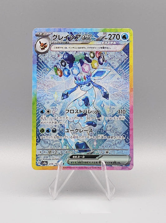 Pokemon Terastal Festival ex | Glaceon ex sv8a 206 SAR | Near Mint | Japanisch