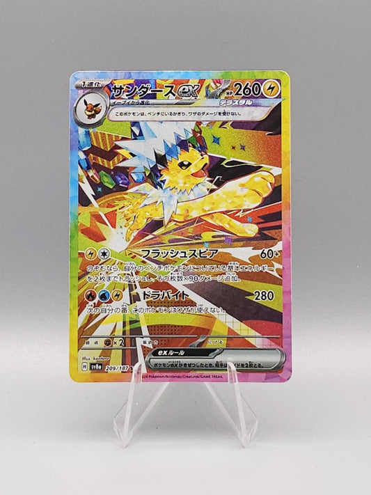 Pokemon Terastal Festival ex | Jolteon ex sv8a 209 SAR | Near Mint | Japanisch