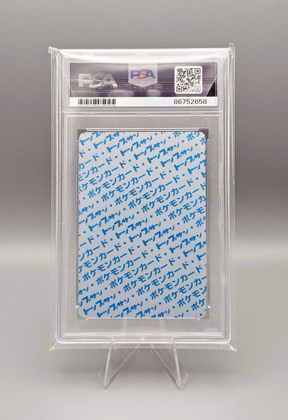 Pokémon Gloom Topsun 1995 "Blue Back" PSA9 | Japanisch - PiRoGamma TCG