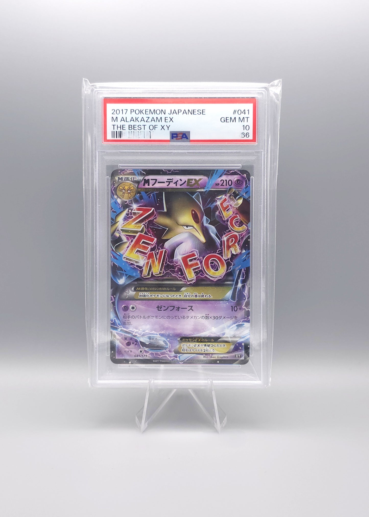 Pokemon The Best of XY | M Alakazam EX | BXY 041 | PSA10 | Japanisch