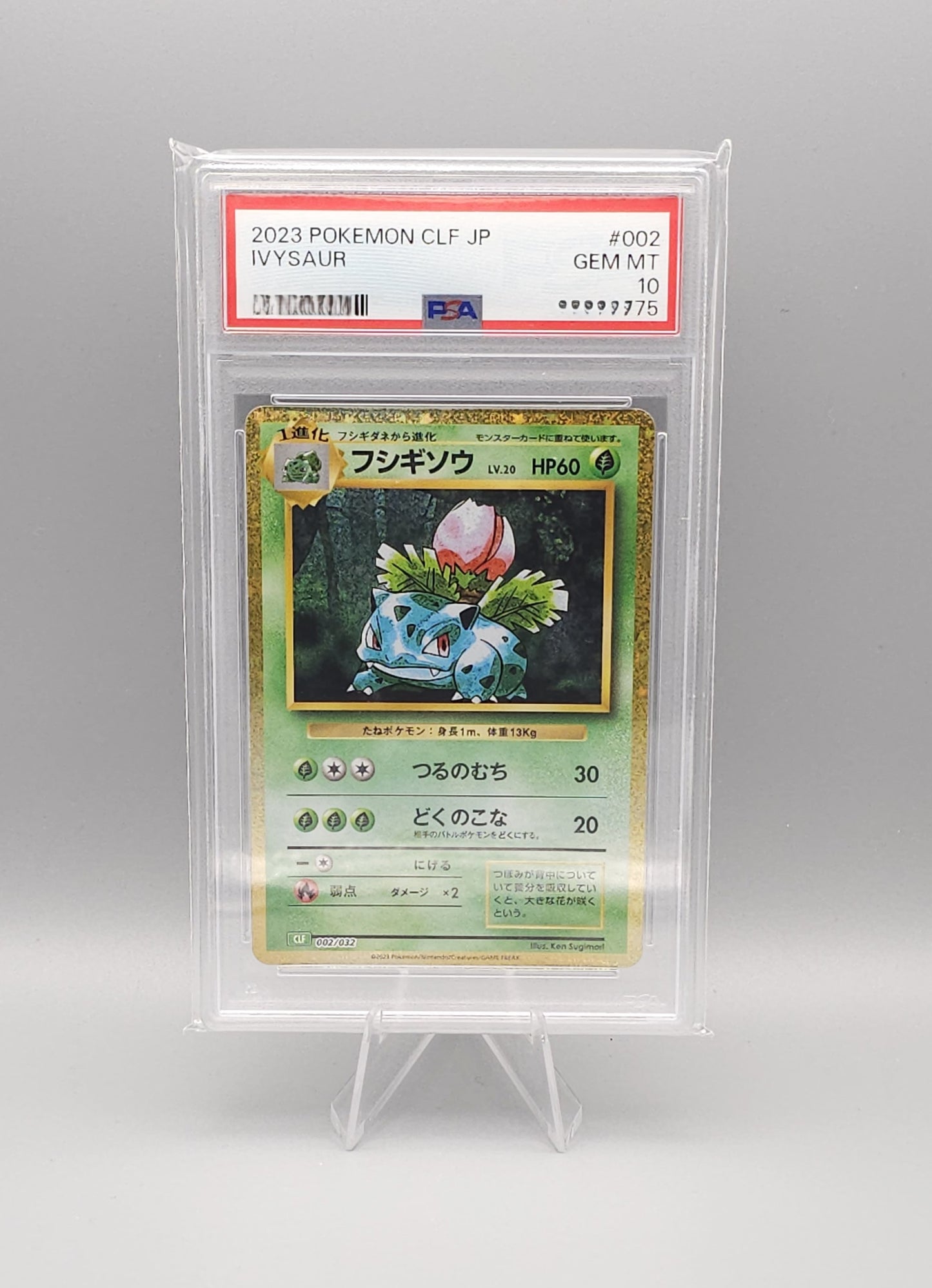 Pokemon Classic Collection | Ivysaur | CLF 002 | PSA10 | Japanisch