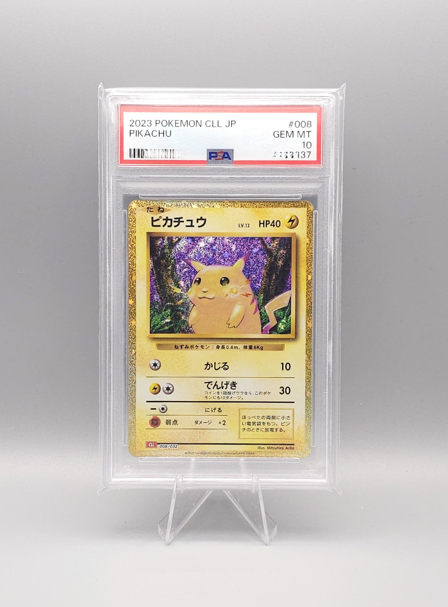 Pokemon Card Game Classic | Pikachu | CLL 008 | PSA10 | Japanisch