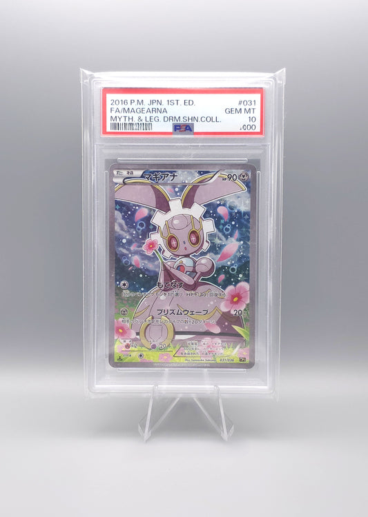 Pokemon Mythical & Legendary Dream Shine Collection | 1st Edition Magearna | CP5 031 | PSA10 | Japanisch