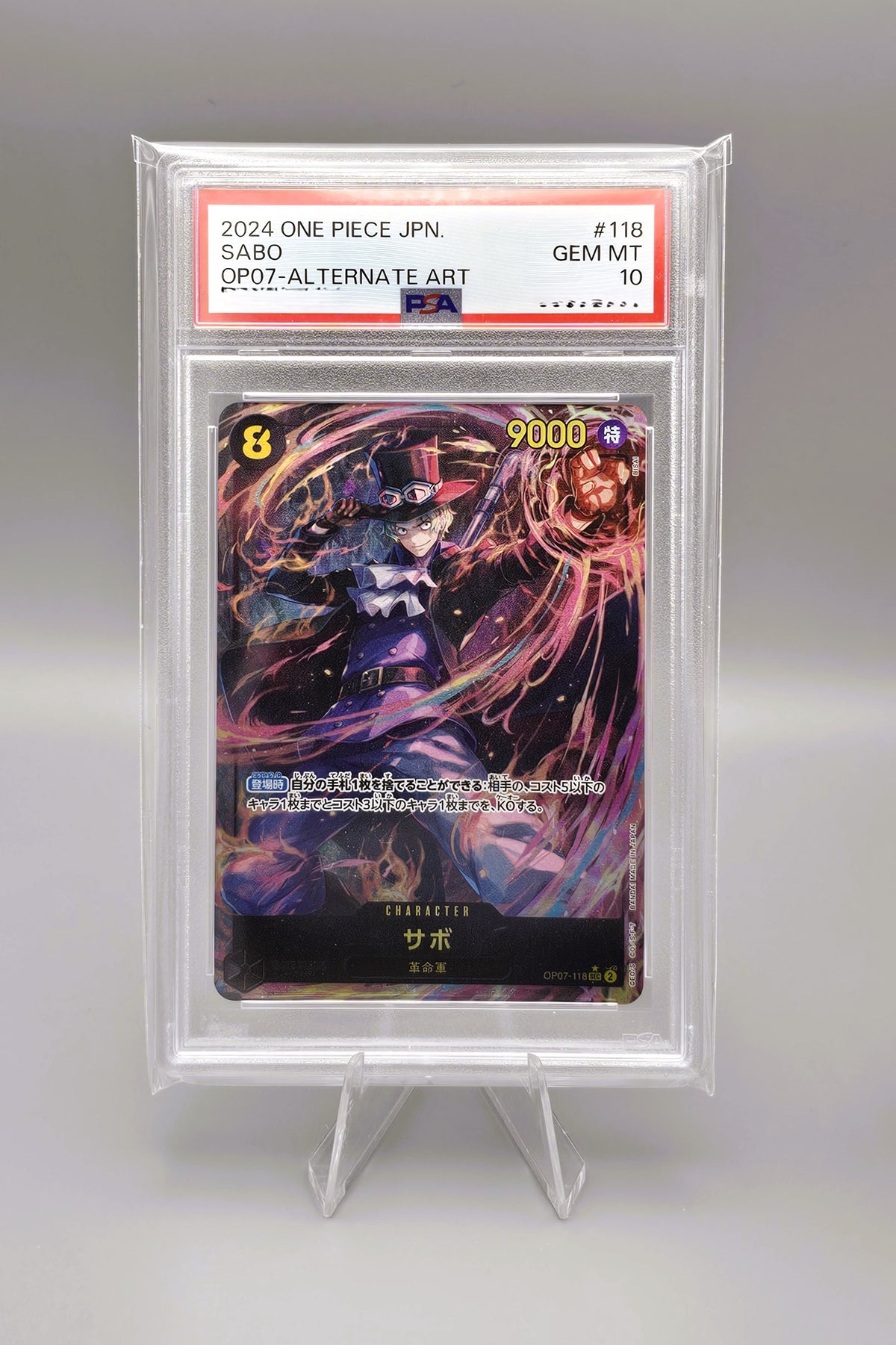 slab_jp_op07118_psa10.jpg?v= 