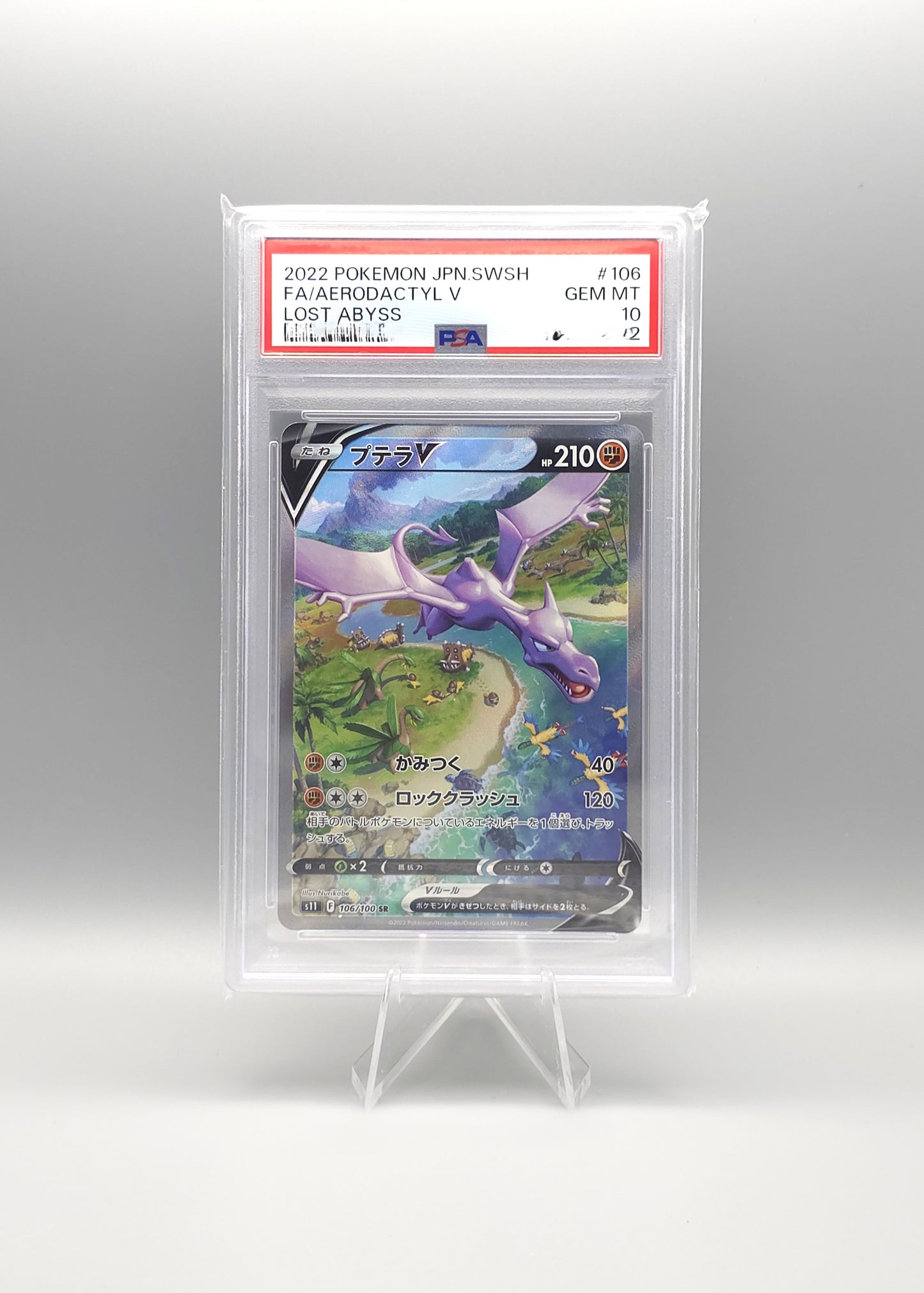 Pokemon Lost Abyss | Aerodactyl V | s11 106 | PSA10 | Japanisch