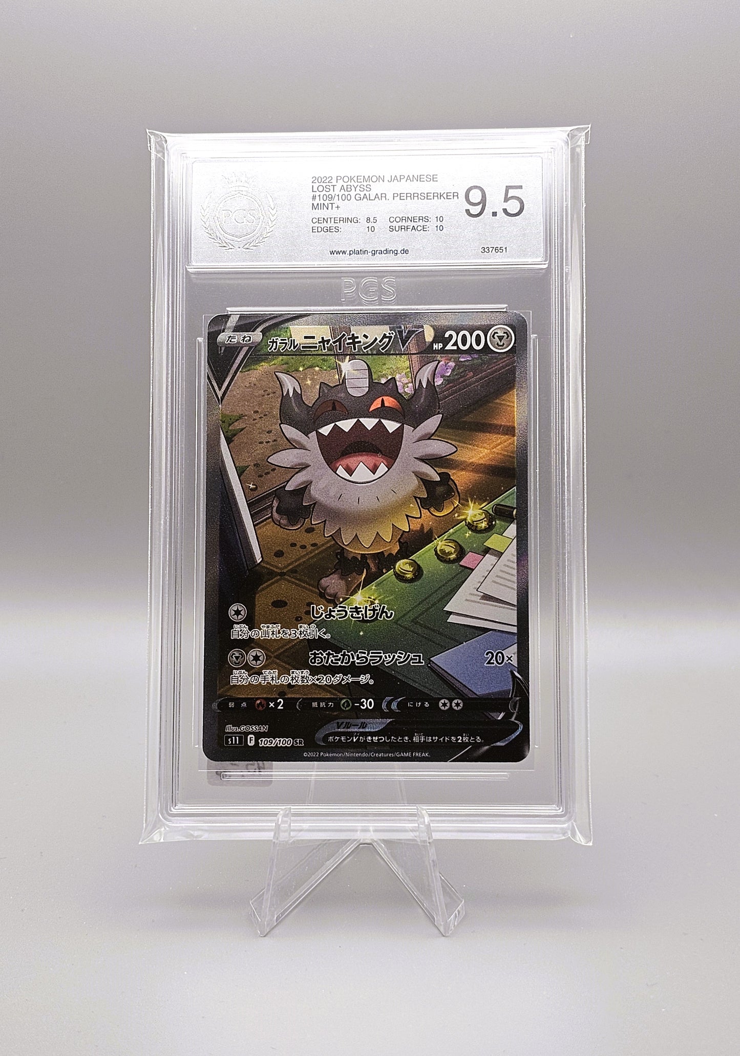 Pokemon | Galarian Perrserker V | s11 109 PGS 9.5 | Japanisch
