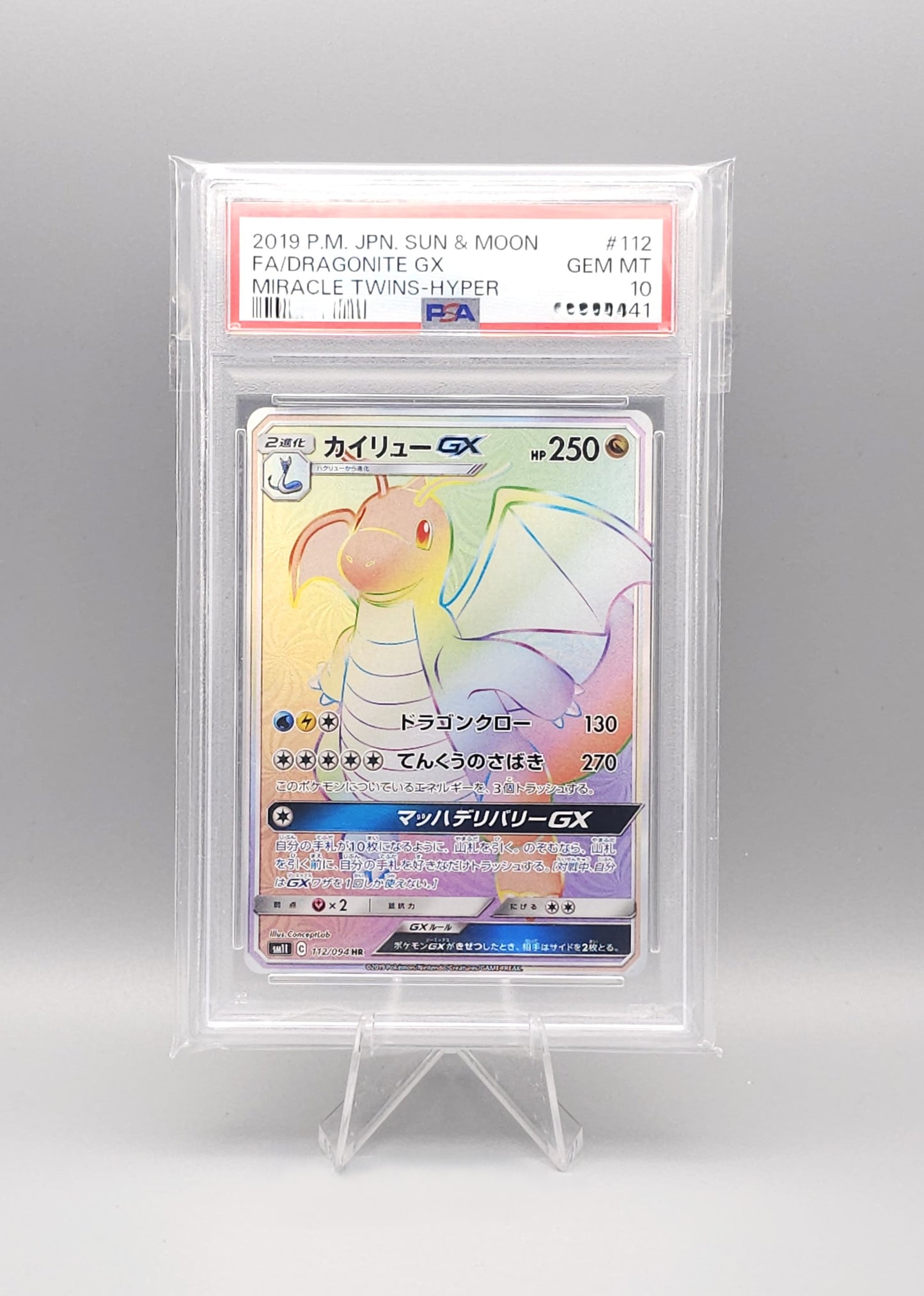Pokemon Miracle Twins | Dragonite GX | SM11 112 Hyper Rare | PSA10 | Japanisch