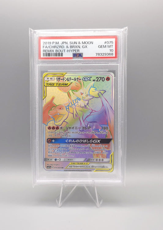 Pokemon Remix Bout | Charizard & Braixen GX | SM11a 075 | PSA10 | Japanisch