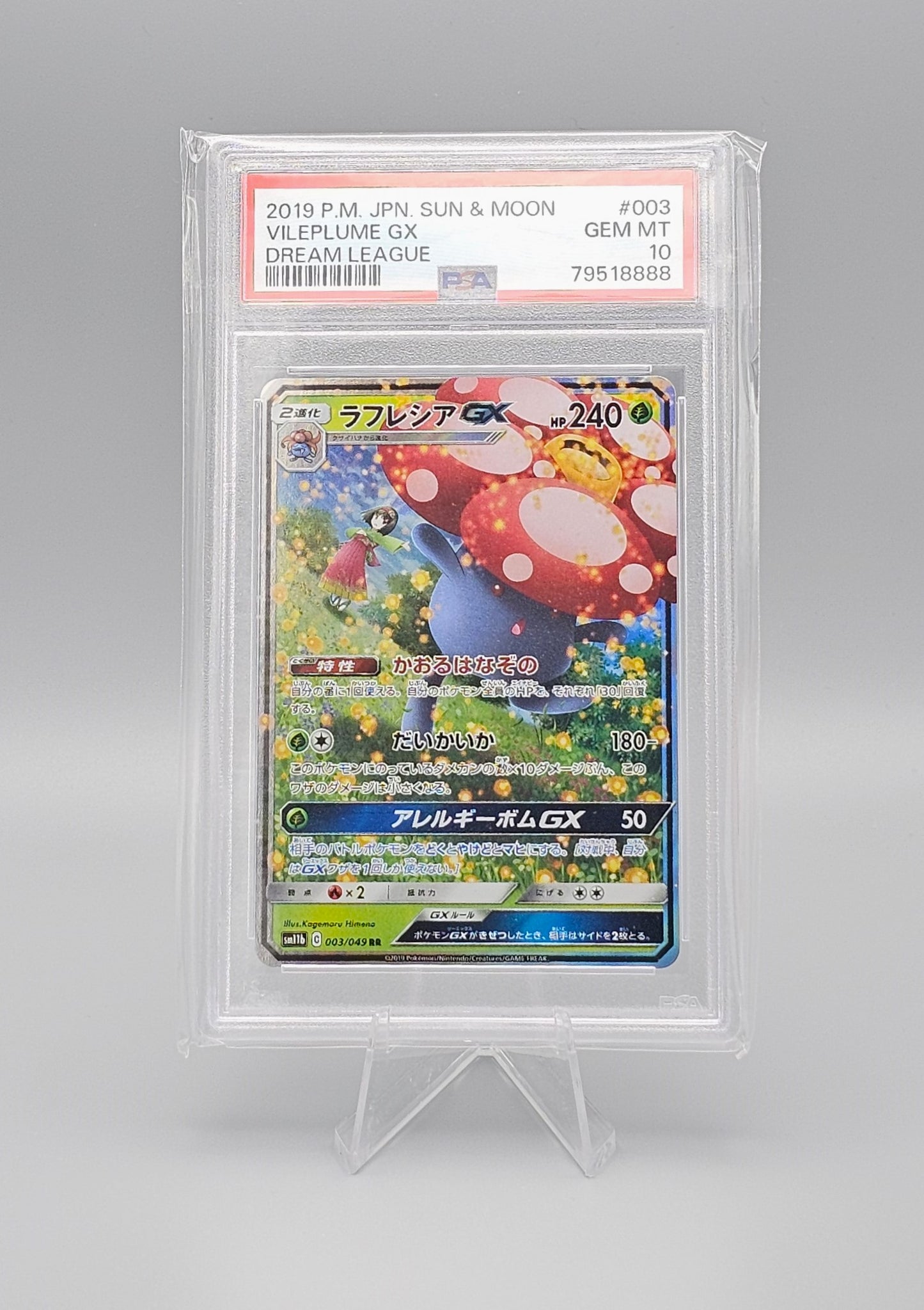 Pokemon Dream League | Vileplume GX SM11b 003 PSA10 | Japanisch