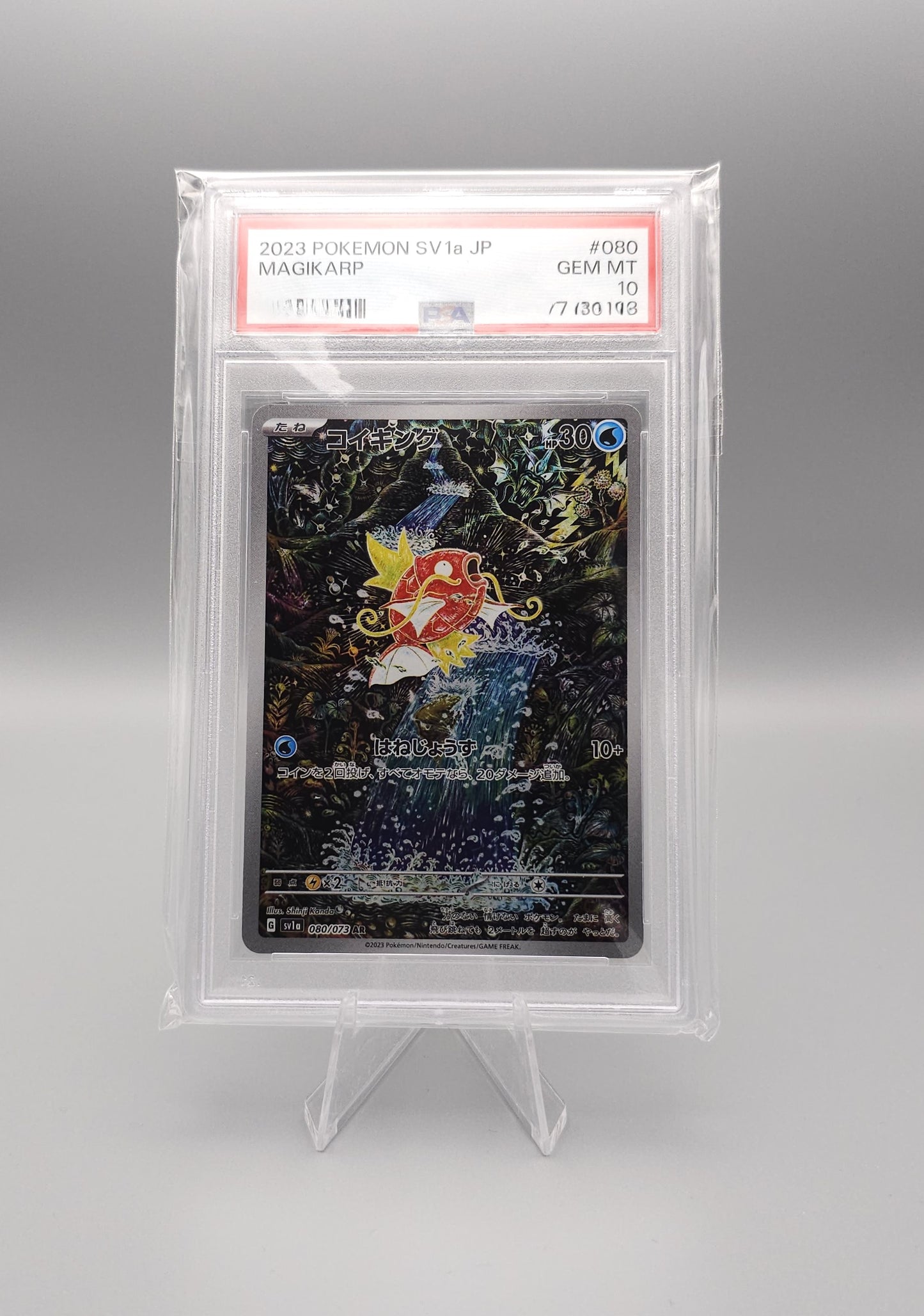 Pokemon Triplet Beat | Magikarp | sv1a 080 PSA10 oder PSA9 | Japanisch