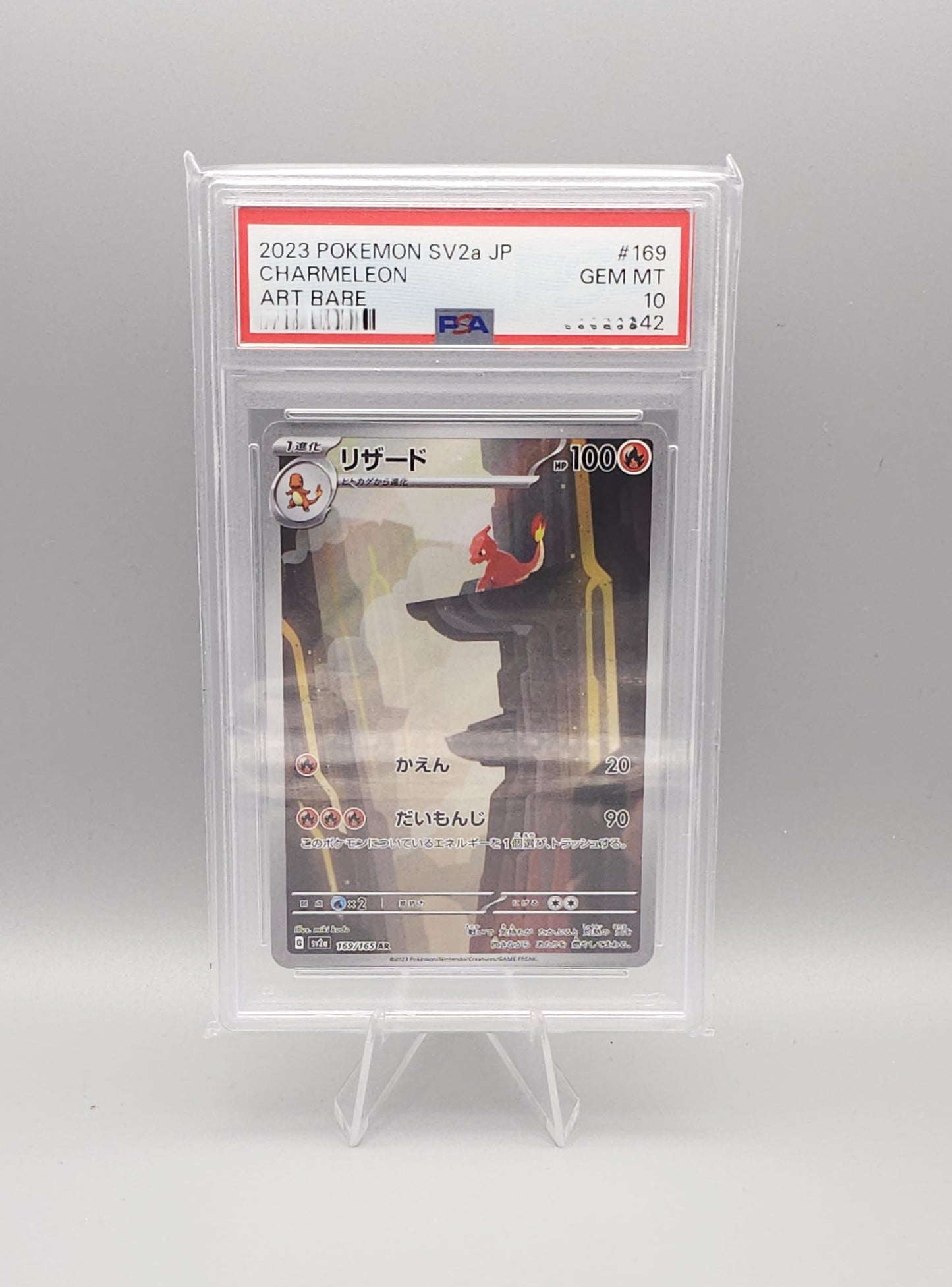 Pokemon 151 | Charmeleon | sv2a 169 Art Rare | PSA10 | Japanisch