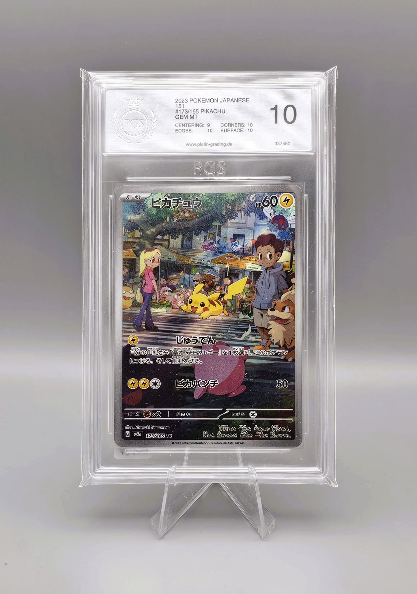 Pokemon | Pikachu sv2a 173 AR PGS10 | Japanisch