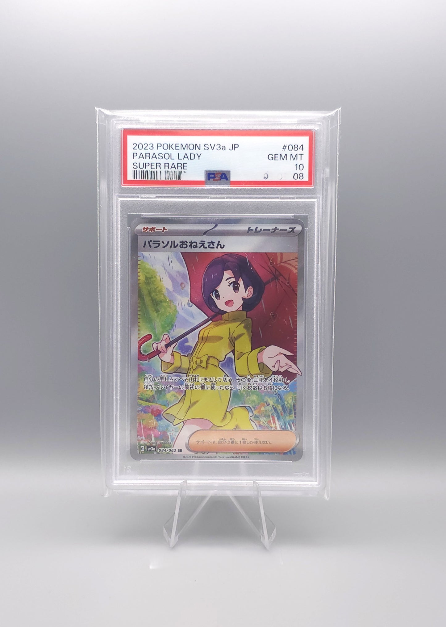 Pokemon Raging Surf | Parasol Lady | sv3a 084 | PSA10 | Japanisch