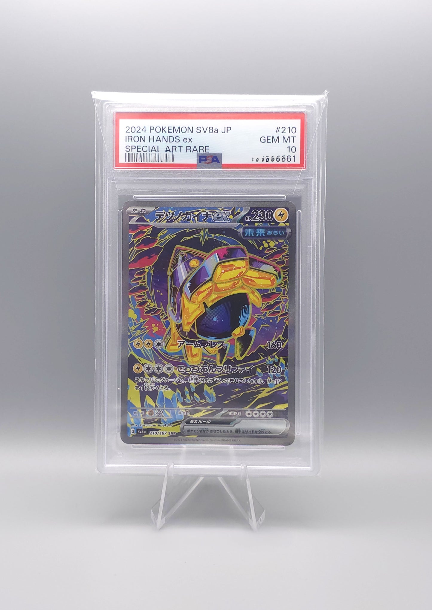 Pokemon Terastal Festival ex | Iron Hands ex | sv8a 210 SAR | PSA10 | Japanisch