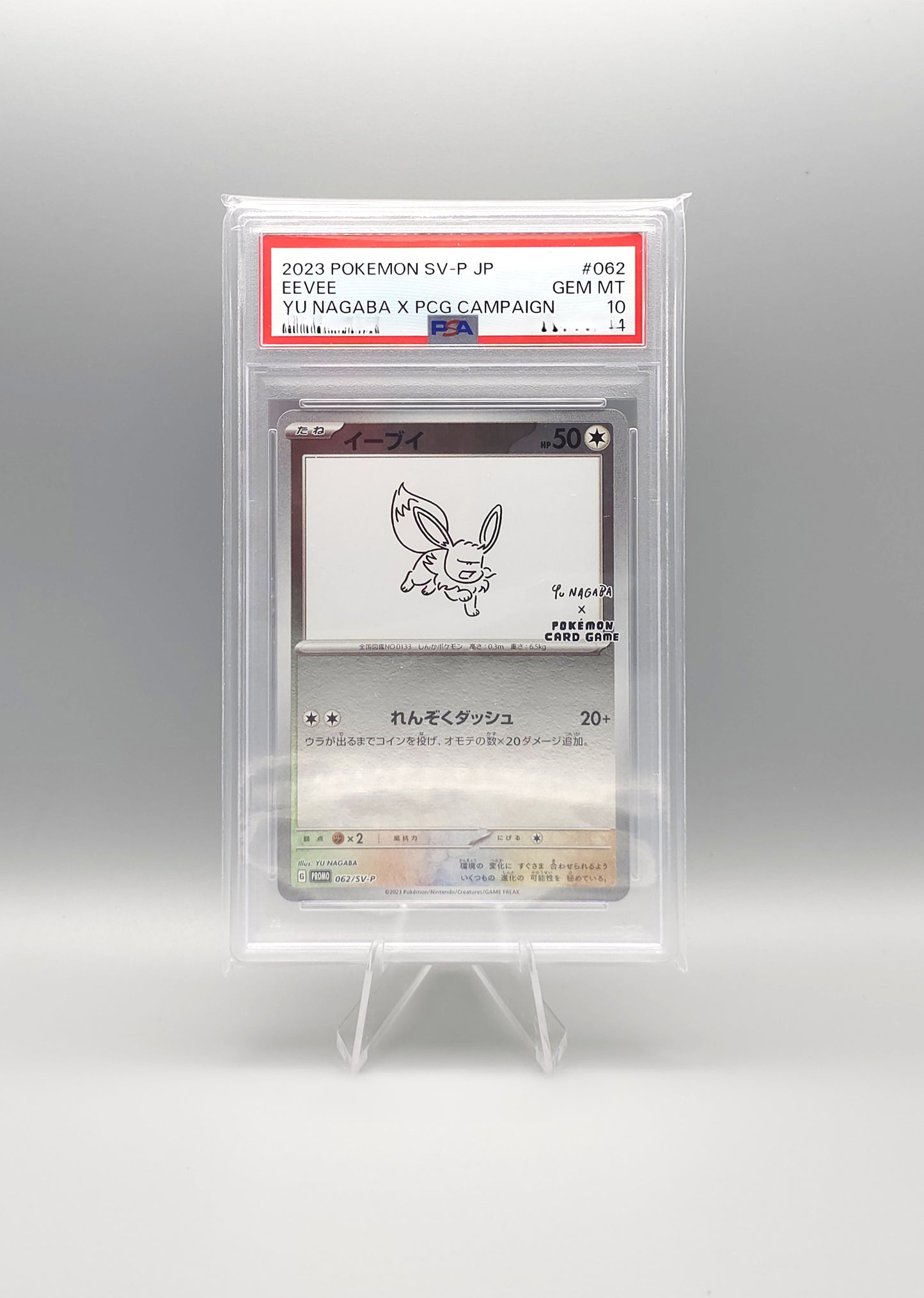 Yu Nagaba x Pokemon Promo | Eevee SV-P 062 | PSA10 | Japanisch