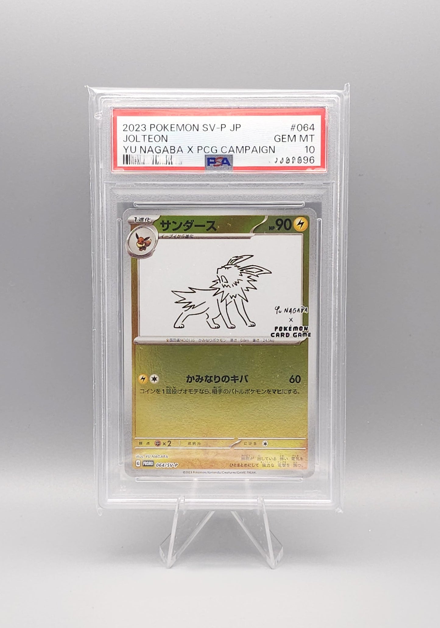Yu Nagaba x Pokemon Promo | Jolteon SV-P 064 PSA10 | Japanisch
