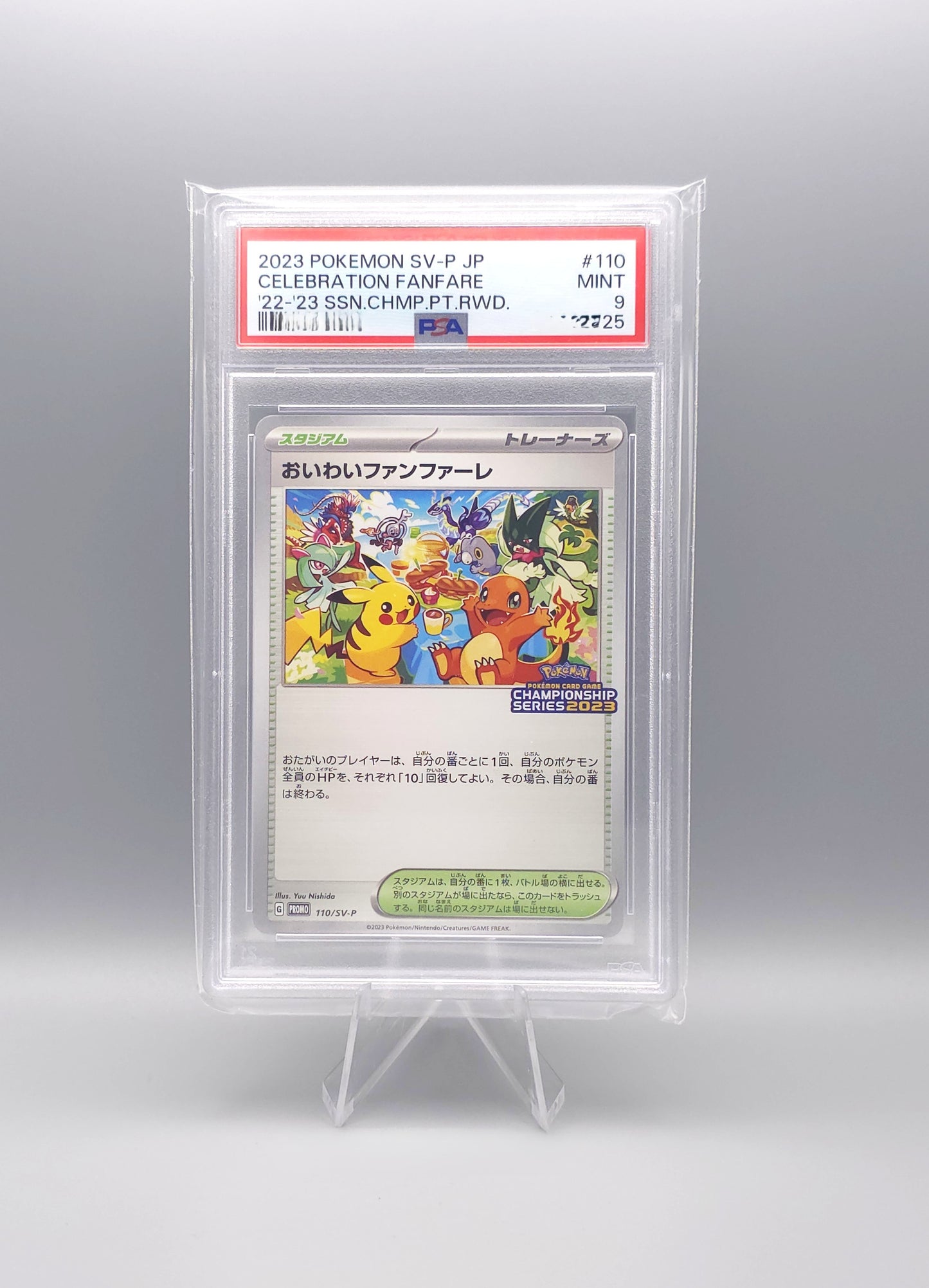 Pokemon Championships Series 2023 Promo: Celebration Fanfare | SV-P 110 | PSA9 | Japanisch