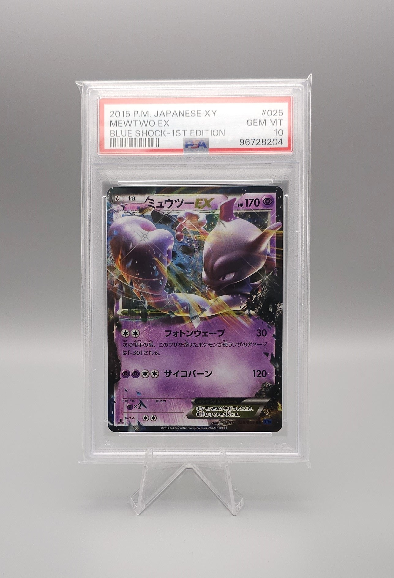 Pokemon | 1st Edition Mewtwo EX | XY8 025 | PSA10 | Japanisch